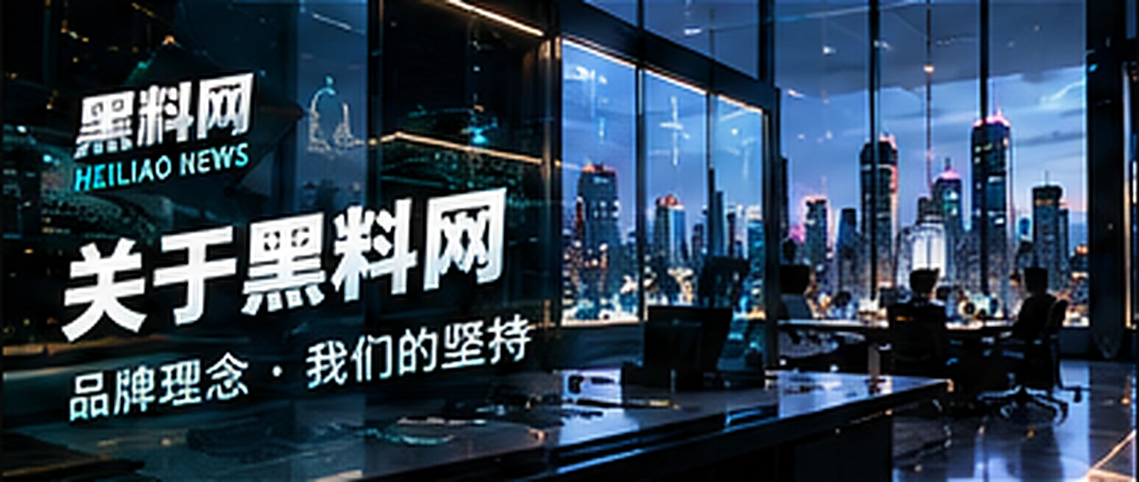 隐私守则主题概念视觉